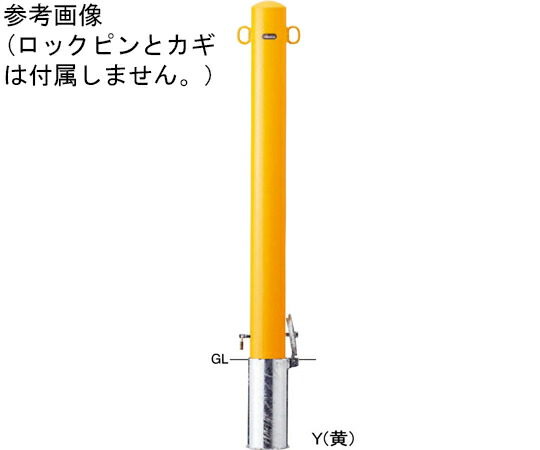 サンポール スチール製　ピラー車止め　差込式カギ付　両フック　交換用本体　φ101.6（t3.2）×H1000mm　白 1本 FPA-11SK4(250)-F11(W)【大型商品の為代引不可】