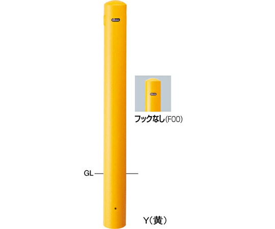 サンポール スチール製 ピラー車止め 固定式 フックなし φ114.3(t4.5)×H850mm 黄 1本 FPA-12U-F00(Y)【大型商品の為代引不可】