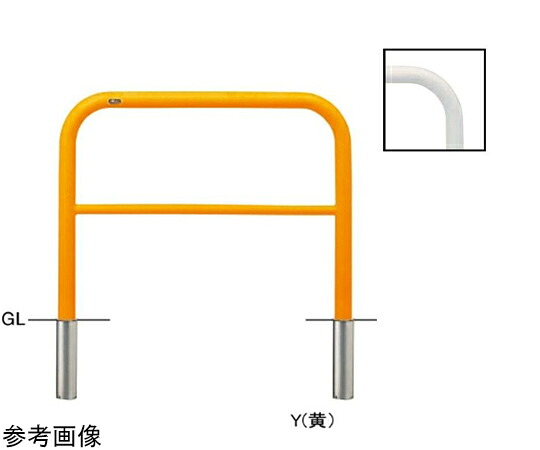 サンポール スチール写真製 アーチ形型車止め（横桟付）差込式 φ60.5（t2.8）×W1000×H800粍 黄 1台 FAH-7S10-800(Y)【大型商いものの為代引不可】