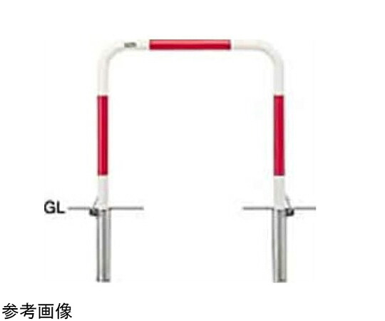 サンポール スチール製　アーチ型車止め　差込式フタ付　φ42.7（t2.3）×W700×H650mm　赤白 1台 FAA-42SF7-650(RW)【大型商品の為代引不可】
