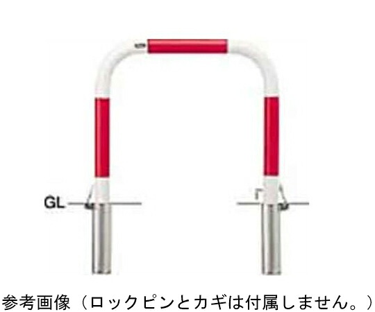 サンポール スチール製　アーチ型車止め　差込式カギ付　交換用本体　φ60.5（t2.8）×W700×H650mm　赤白 1台 FAA-7SK7-650(RW)【大型商品の為代引不可】