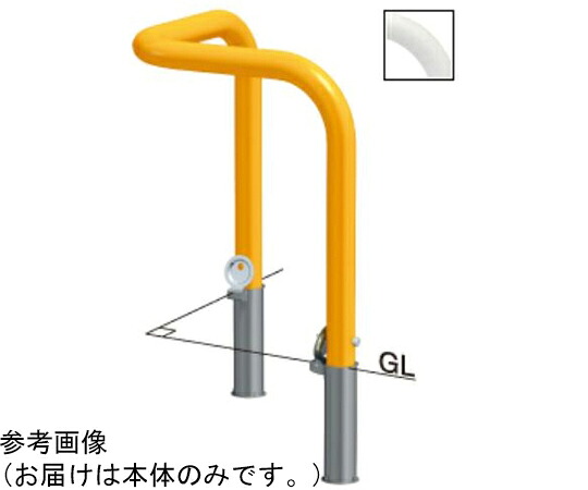 サンポール スチール製　アーチ型車止め　差込式カギ付　交換用本体　φ60.5（t2.8）×W600×W600×H650mm　黄 1台 FAA-7SKR6-650(Y)【大型商品の為代引不可】