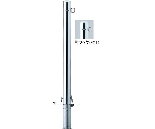 サンポール ピラー　車止め　ステンレス　片フック　差込式カギ付　φ76.3（t2.0）×H1000mm 1本 PA-8SK4(250)-F01【大型商品の為代引不可】