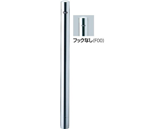 サンポール ピラー　車止め　ステンレス　フックなし　固定式　φ76.3 1本 PA-8U-F00【大型商品の為代引不可】