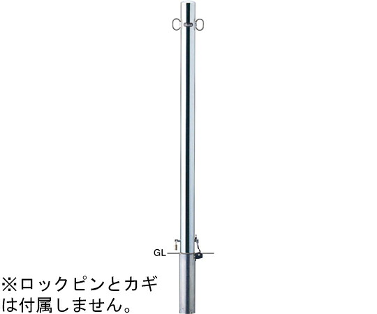 サンポール ピラー　車止め　ステンレス　両フック　差込式カギ付　交換用本体　φ60.5（t1.5）×H1000mm 1本 PA-7SK4(250)-F11【大型商品の為代引不可】