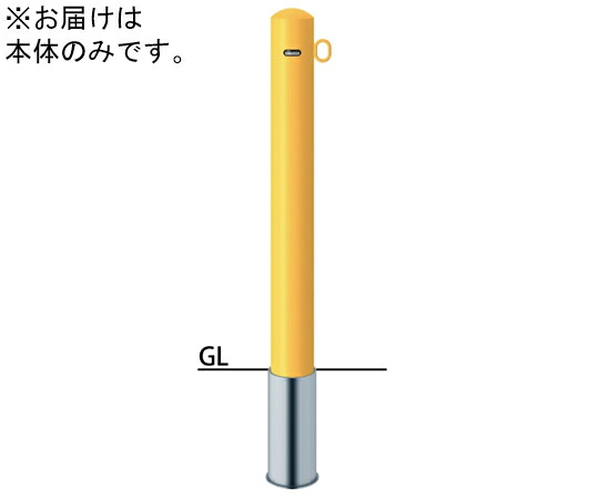サンポール スチール写真製 ピラー車止め 差込式 片引っかかり 取り替えっこ用本体 φ101.6（t3.2）×H850粍 黄 1本 FPA-11S-F01(Y)【大型商いものの為代引不可】