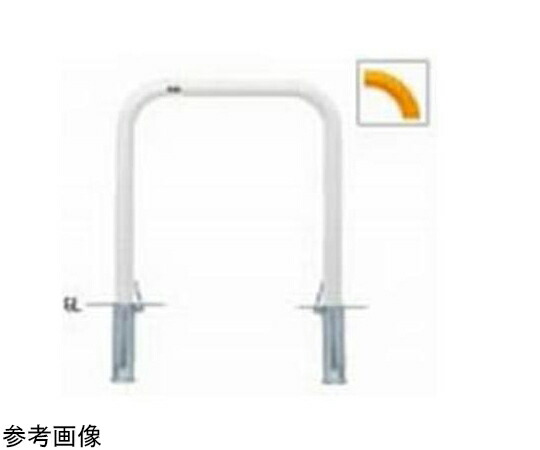サンポール スチール製　アーチ型車止め　差込式フタ付　φ60.5（t2.8）×W750×H800mm　黄 1台 FAA-7SF75-800(Y)【大型商品の為代引不可】