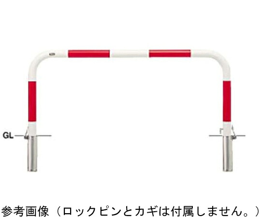 サンポール スチール製　アーチ型車止め　差込式カギ付　交換用本体　φ60.5（t2.8）×W1500×H650mm　赤白 1台 FAA-7SK15-650(RW)【大型商品の為代引不可】