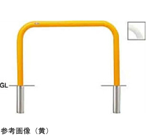 サンポール スチール製　アーチ型車止め　差込式　交換用本体　φ60.5（t2.8）×W1000×H650mm　黄 1台 FAA-7S10-650(Y)【大型商品の為代引不可】