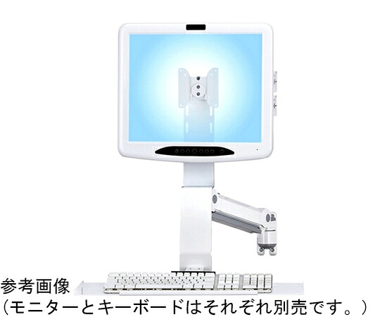 モダンソリッド 壁面固定アーム モニター・キーボードアーム HMシリーズ 1式 HM-B5615 104,490円
