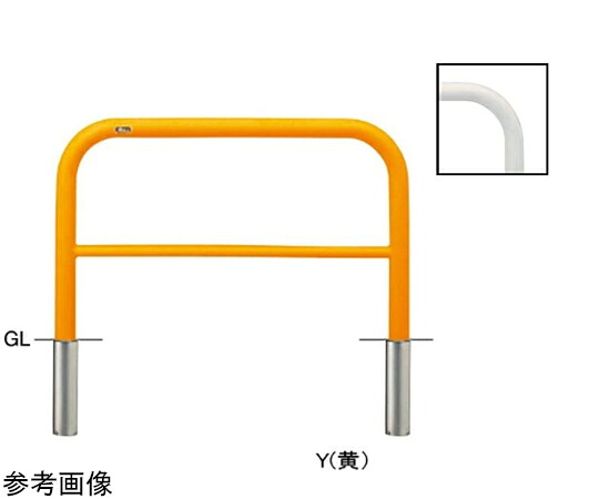 サンポール スチール製　アーチ型車止め（横桟付）差込式　φ60.5（t2.8）×W1000×H650mm　白 1台 FAH-7S10-650(W)【大型商品の為代引不可】