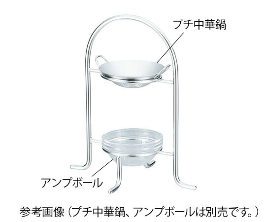 カンダ プチハイティー A 皿受上φ75.下φ75 1個