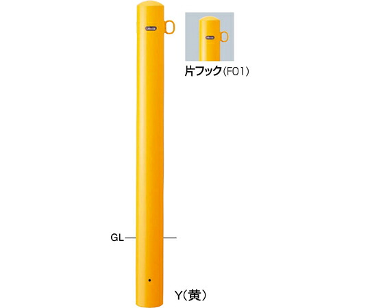 サンポール スチール写真製 ピラー車止め くっ付ける式 片引っかかり φ101.6（t3.2）×H850粍 黄 1本 FPA-11U-F01(Y)【大型商いものの為代引不可】