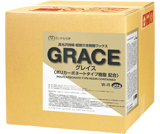 ミッケル化学 グレイス18K 1箱