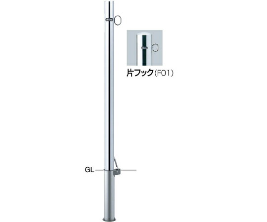 サンポール ピラー　車止め　ステンレス　片フック　差込式フタ付　φ48.6 1本 PA-48SF-F01【大型商品の為代引不可】