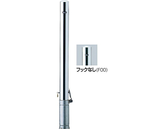 サンポール ピラー 車止め ステンレス鋼 引っかかりなし 差込式カギ付 φ76.3（t2.0）×H850粍 1本 PA-8SK-F00【大型商いものの為代引不可】