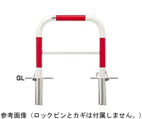 サンポール スチール製　アーチ型車止め（横桟付）差込式カギ付　交換用本体　φ60.5（t2.8）×W700×H650mm　赤白 1台 FAH-7SK7-650(RW)【大型商品の為代引不可】