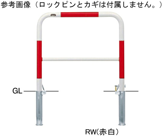 サンポール スチール写真製 アーチ形型車止め（横桟付）差込式カギ付 取り替えっこ用本体 φ42.7（t2.3）×W700×H650粍 白 1台 FAH-42SK7-650(W)【大型商いものの為代引不可】