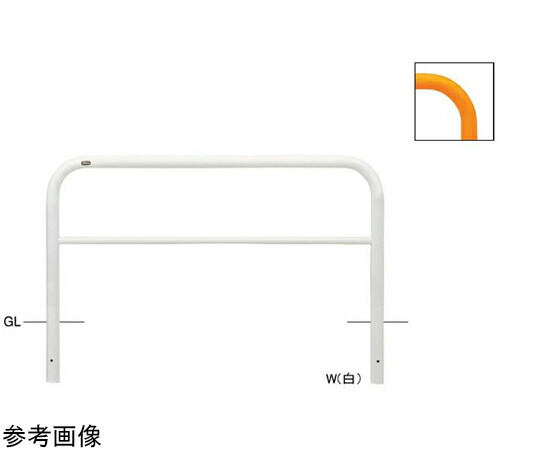 サンポール スチール製　アーチ型車止め（横桟付）固定式　φ60.5（t2.8）×W1500×H800　白 1台 FAH-7U15-800(W)【大型商品の為代引不可】 25,871円