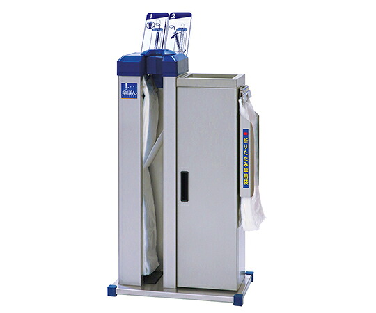 新倉称量器 傘ぽん 砂ぼこりボックス席印字機 ビッグ保持者付き添い人 1台 KP-29CBBH【大型商いものの為代引不可】