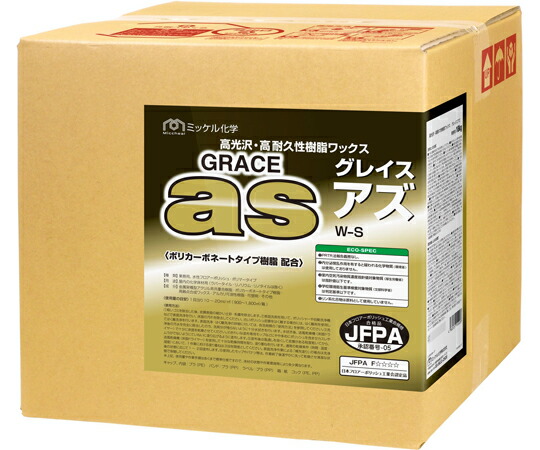 ミッケル舎密学 グレイスアズ18K 1箱