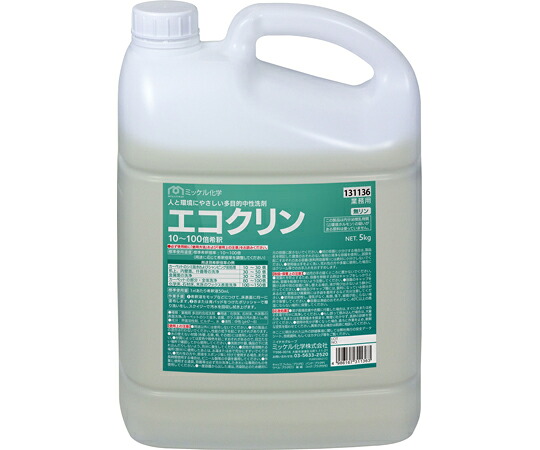ミッケル舎密学 エコクリン 5kg×3 1箱（3本入） 1箱(3本入)