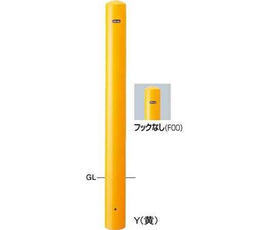サンポール スチール写真製 ピラー車止め くっ付ける式 引っかかりなし φ101.6（t3.2）×H850粍 黄 1本 FPA-11U-F00(Y)【大型商いものの為代引不可】