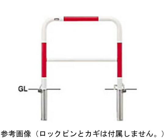 サンポール スチール写真製 アーチ形型車止め（横桟付）差込式カギ付 取り替えっこ用本体 φ42.7（t2.3）×W700×H650粍 赤白 1台 FAH-42SK7-650(RW)【大型商いものの為代引不可】