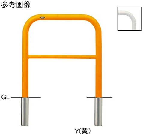 サンポール スチール製　アーチ型車止め（横桟付）差込式　φ60.5（t2.8）×W750×H800mm　白 1台 FAH-7S75-800(W)【大型商品の為代引不可】 20,759円