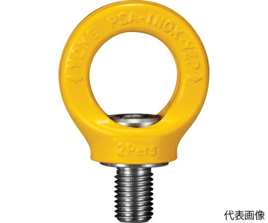 YOKE 落下防止用PSAステンレスアイポイント M20×2.5 2人用 1個 8-285-023