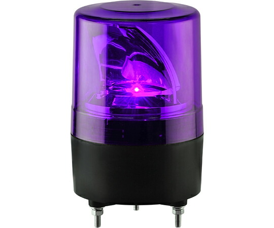日惠製作所 LED回転灯φ100 ニコスピナR100 紫 DC12-48V 1個 VS10R-D48WNV