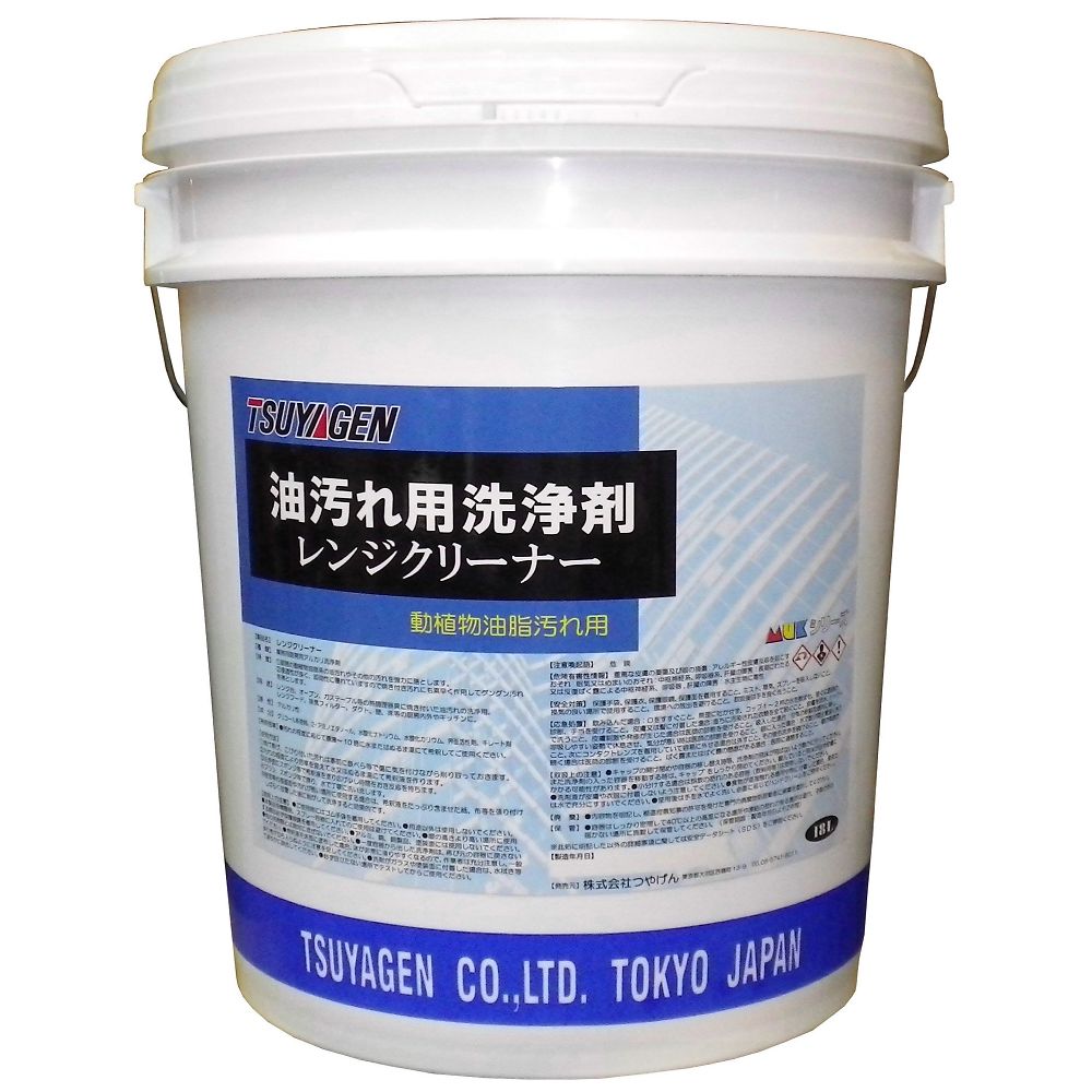 つやげん 範囲洗浄剤 18L 1缶