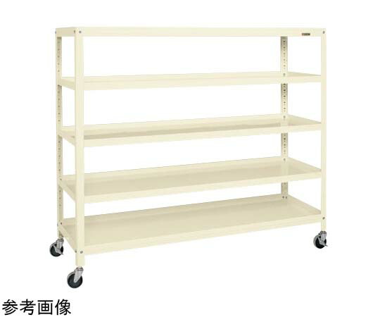 サカエ スーパーキャスターラック（ナイロンウレタン/直進安定金具無）5段 1500×600×1623mm 1個 SPR-2225MURNUI