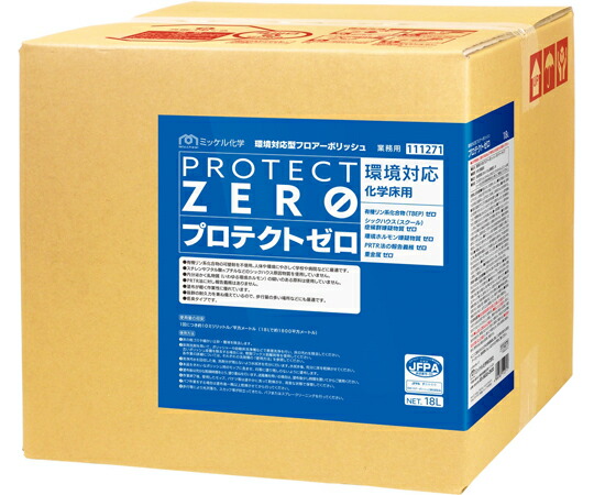 ミッケル舎密学 防護絶無 18LBIB 1箱