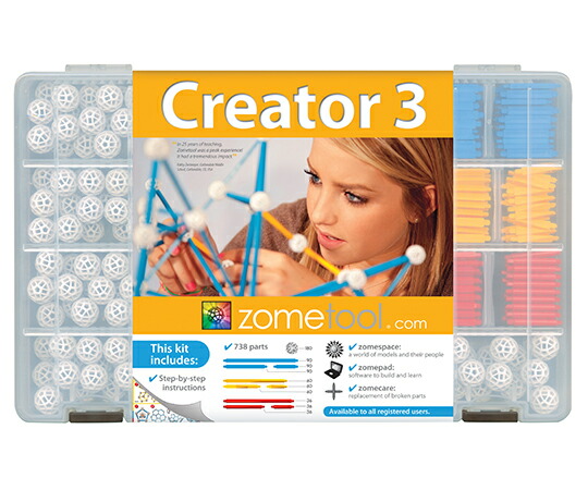 Zometool ゾムツール キット3 (3セット) 1式(3セット入) zom1003