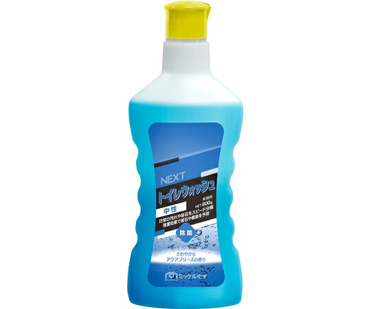ミッケル化学 NEXTトイレウォッシュ中性 800g×12本 1箱(12本入)