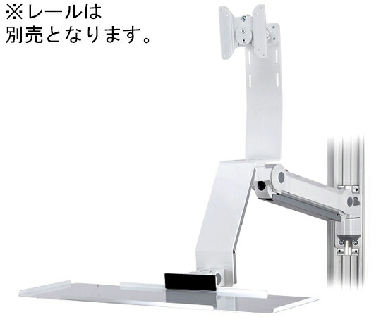 モダンソリッド レール固定アーム（モニター・キーボードアーム）耐荷重/12kg アーム長さ/約935mm 1式 HM-B8615