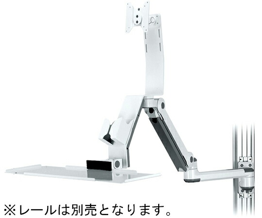 モダンソリッド レール固定アーム（モニターアーム）耐荷重/8kg アーム長さ/約1195mm 1式 HM-B8625