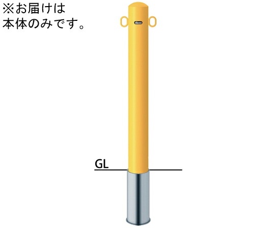サンポール スチール写真製 ピラー車止め 差込式 両引っかかり 取り替えっこ用本体 φ101.6（t3.2）×H850粍 黄 1本 FPA-11S-F11(Y)【大型商いものの為代引不可】