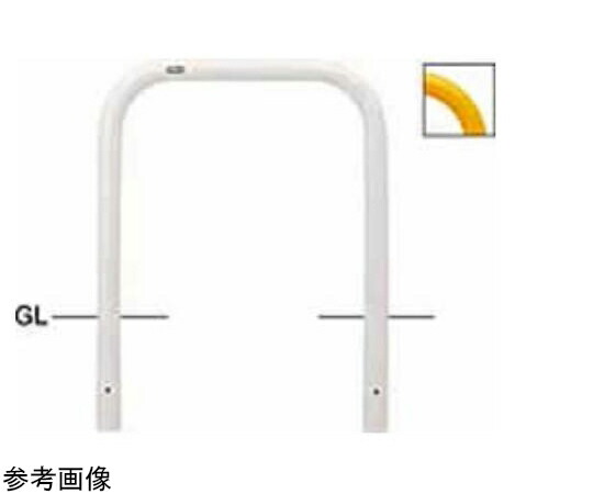 サンポール スチール製　アーチ型車止め　固定式　φ60.5（t2.8）×W700×H650　白 1台 FAA-7U7-650(W)【大型商品の為代引不可】