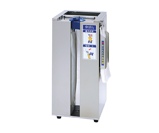 新倉称量器 傘ぽん 晴雨兼用印字機 ビッグ保持者付き添い人 1台 KP-23GSBH【大型商いものの為代引不可】