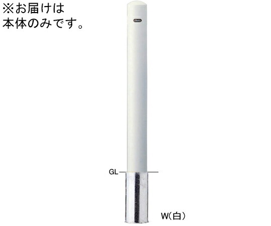 サンポール スチール写真製 ピラー車止め 差込式 引っかかりなし 取り替えっこ用本体 φ101.6（t3.2）×H850粍 白 1本 FPA-11S-F00(W)【大型商いものの為代引不可】
