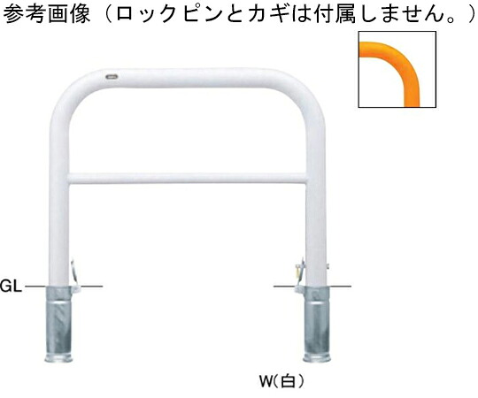 サンポール スチール写真製 アーチ形型車止め（横桟付）差込式カギ付 取り替えっこ用本体 φ76.3（t3.2）×W1000×H800粍 白 1台 FAH-8SK10-800(W)【大型商いものの為代引不可】