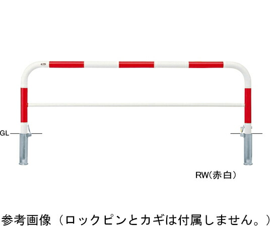 サンポール スチール写真製 アーチ形型車止め（横桟付）差込式カギ付 取り替えっこ用本体 φ60.5（t2.8）×W2000×H650粍 白 1台 FAH-7SK20-650(W)【大型商いものの為代引不可】