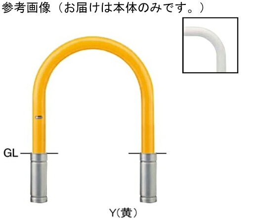 サンポール スチール製　アーチ型車止め　差込式　交換用本体　φ76.3（t3.2）×WP600×H650mm　白 1台 FAC-8S(W)【大型商品の為代引不可】
