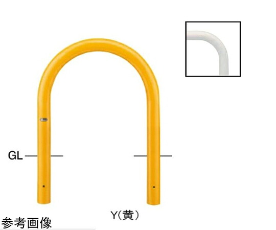 サンポール スチール製　アーチ型車止め　固定式　φ76.3（t3.2）×WP600×H650mm　黄 1台 FAC-8U(Y)【大型商品の為代引不可】