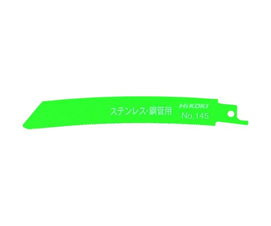 工機ホールディングス HiKOKI セーバソーブレード NO.145 150L 18山 50枚入り 1箱(50枚入) 0000-4416