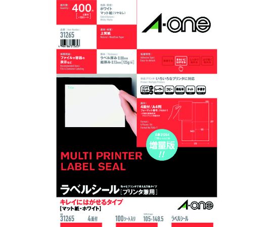 エーワン（A-ONE） ラベルシール（兼用）再剥離4面 （100枚入） 1パック(100枚入) 31265