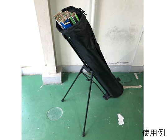 エスコ φ200x1200mm ｶﾞｰﾄﾞﾊﾞｰ収納ﾊﾞｯｸﾞ(ｽﾀﾝﾄﾞ式) 1個 EA925HN-9