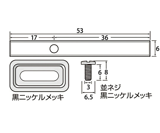 福井金属工芸 コロロ53×6mm 300個入 300個入 6315